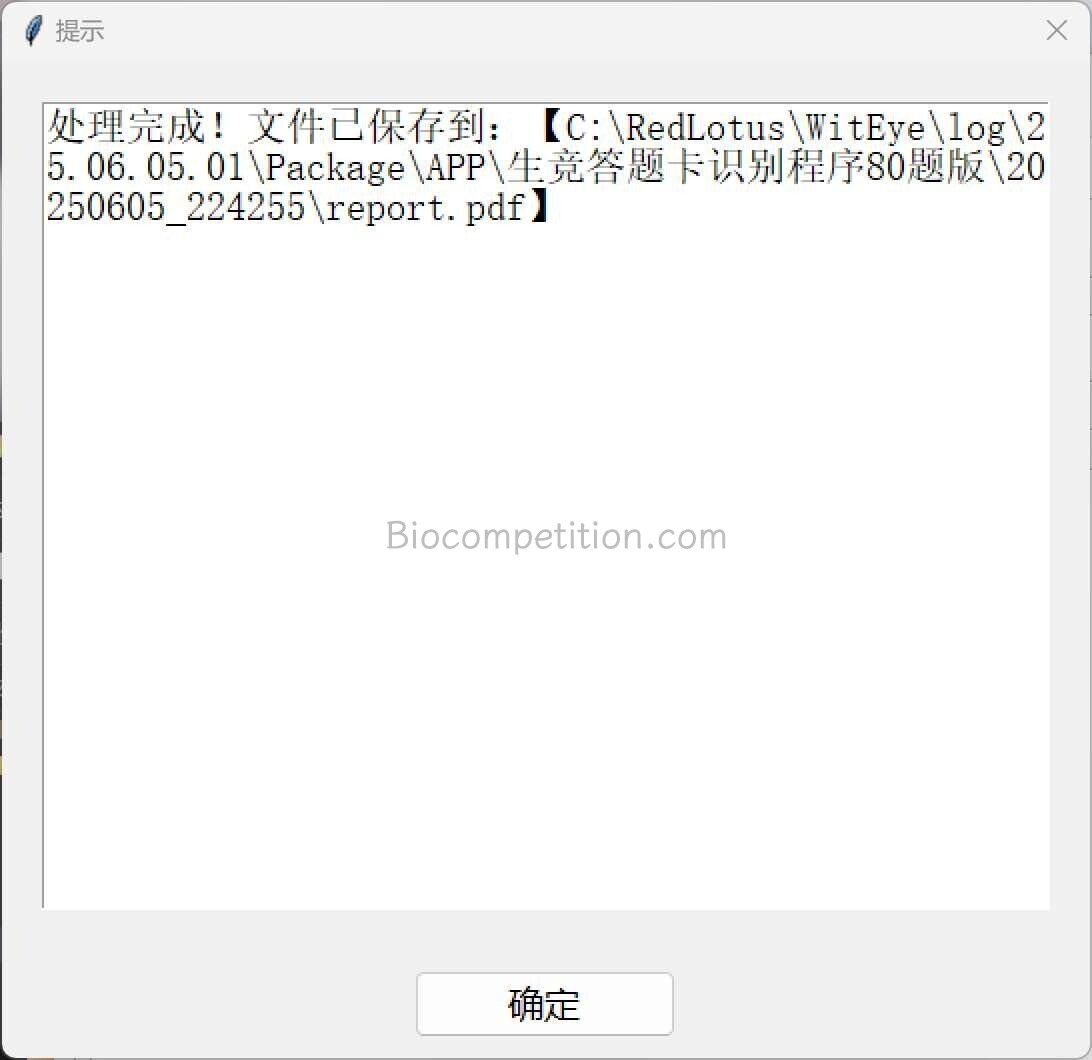 pdf路径